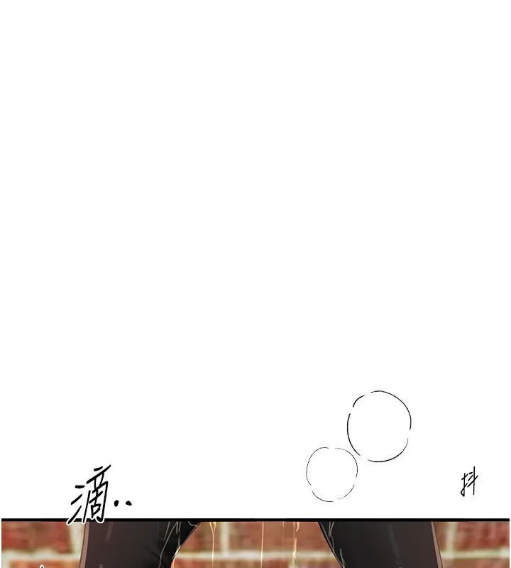 BeautifulDays-第40話-妳只是我的玩物 - 图片 11