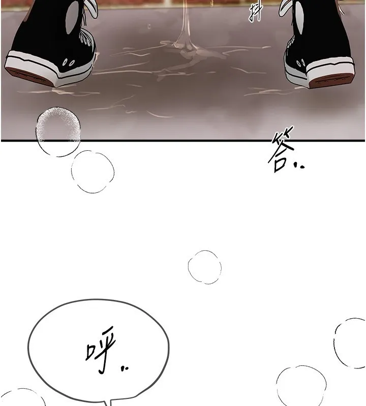 BeautifulDays-第40話-妳只是我的玩物 - 图片 13