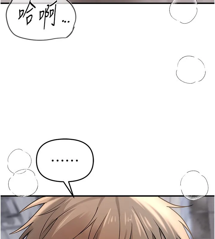 BeautifulDays-第40話-妳只是我的玩物 - 图片 19