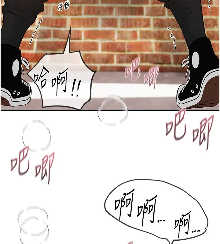 BeautifulDays-第40話-妳只是我的玩物 - 图片 55