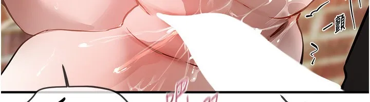 BeautifulDays-第40話-妳只是我的玩物 - 图片 63