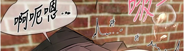 BeautifulDays-第40話-妳只是我的玩物 - 图片 79