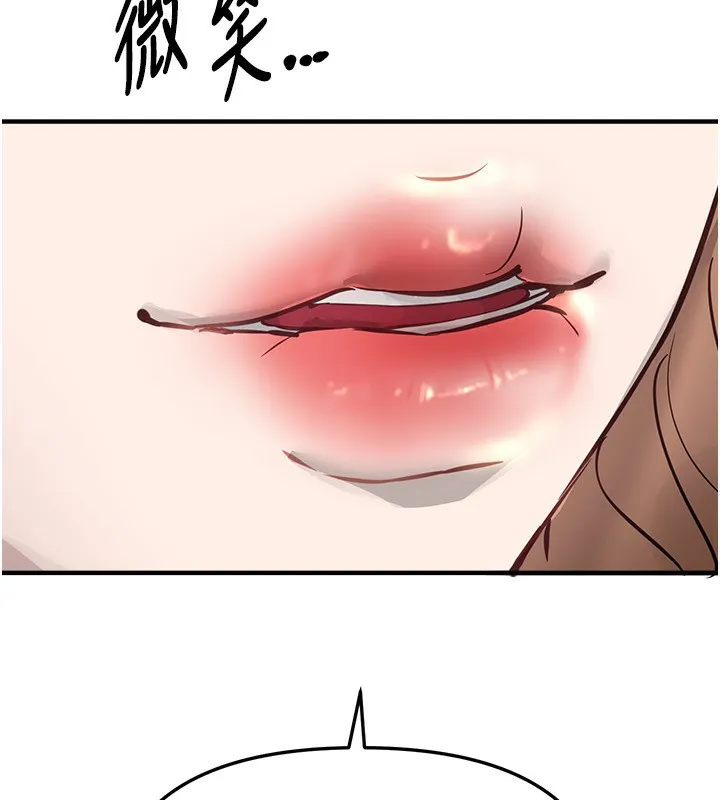 BeautifulDays-第40話-妳只是我的玩物 - 图片 117