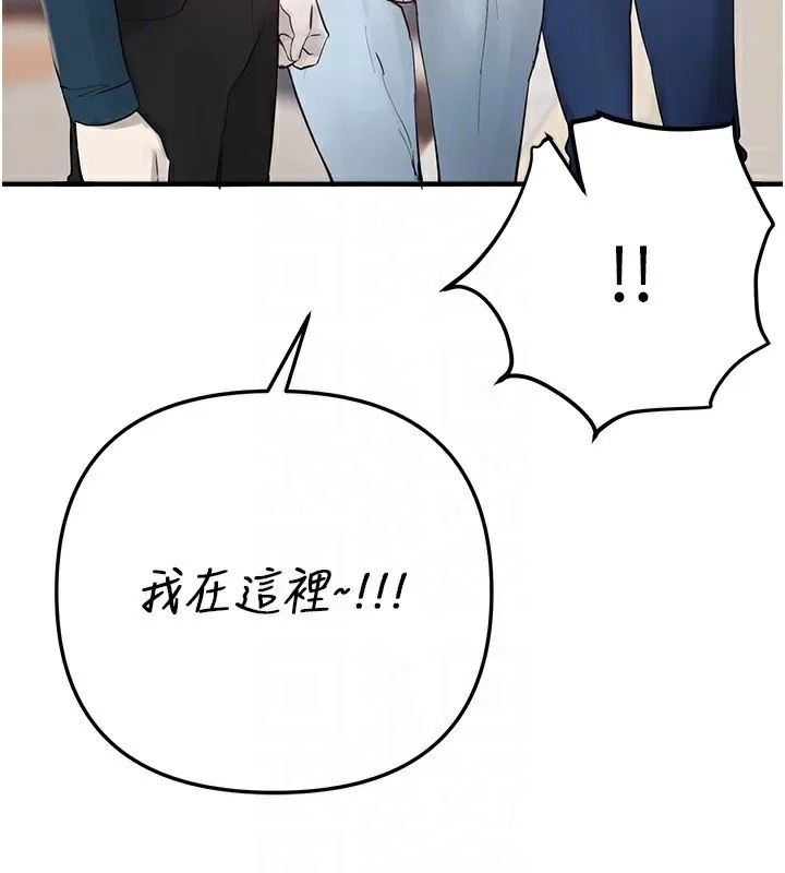 BeautifulDays-第40話-妳只是我的玩物 - 图片 121