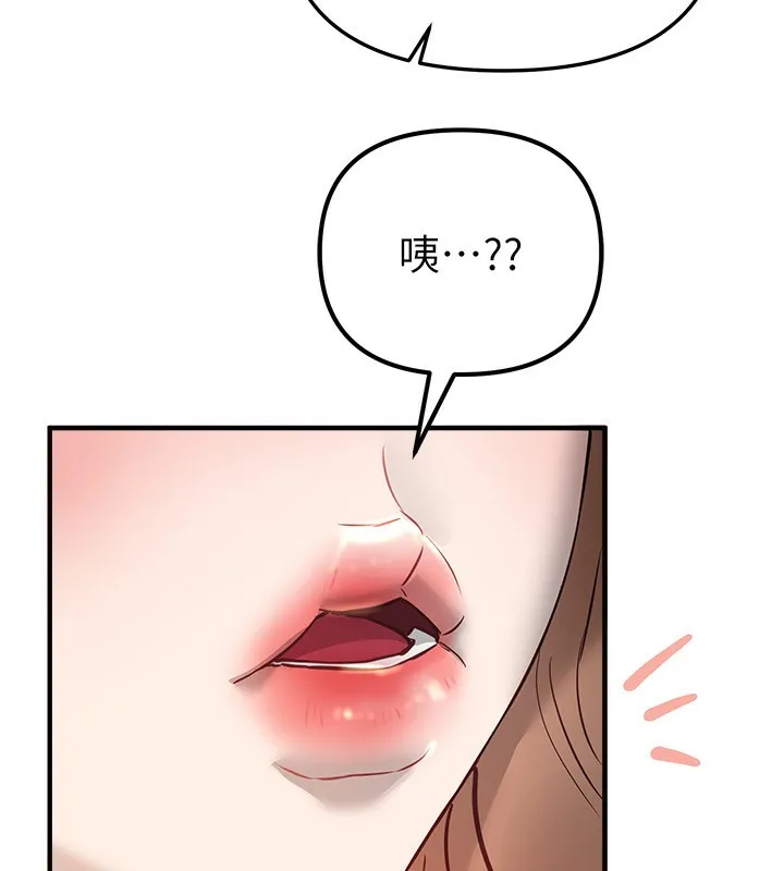 BeautifulDays-第40話-妳只是我的玩物 - 图片 115