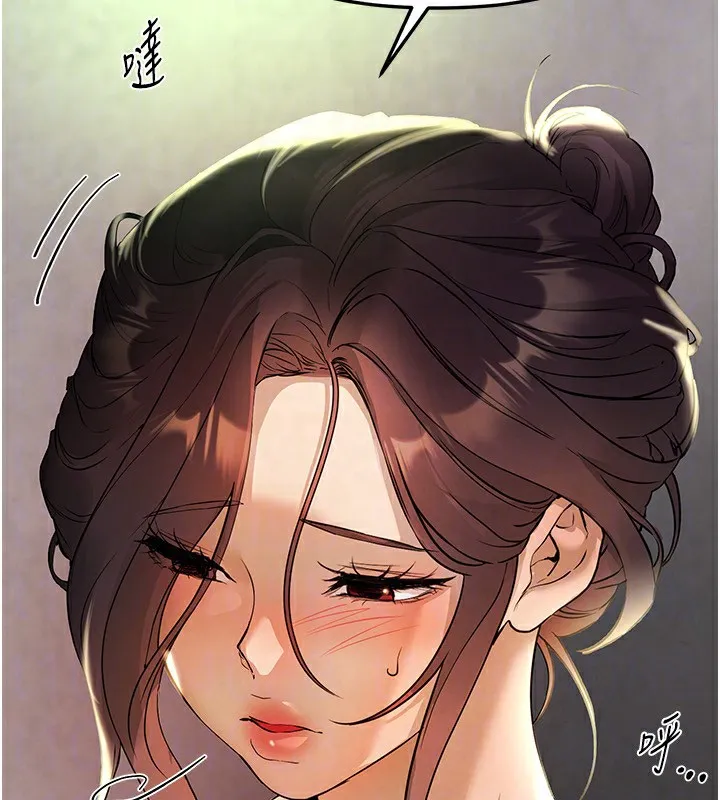 BeautifulDays-第40話-妳只是我的玩物 - 图片 130