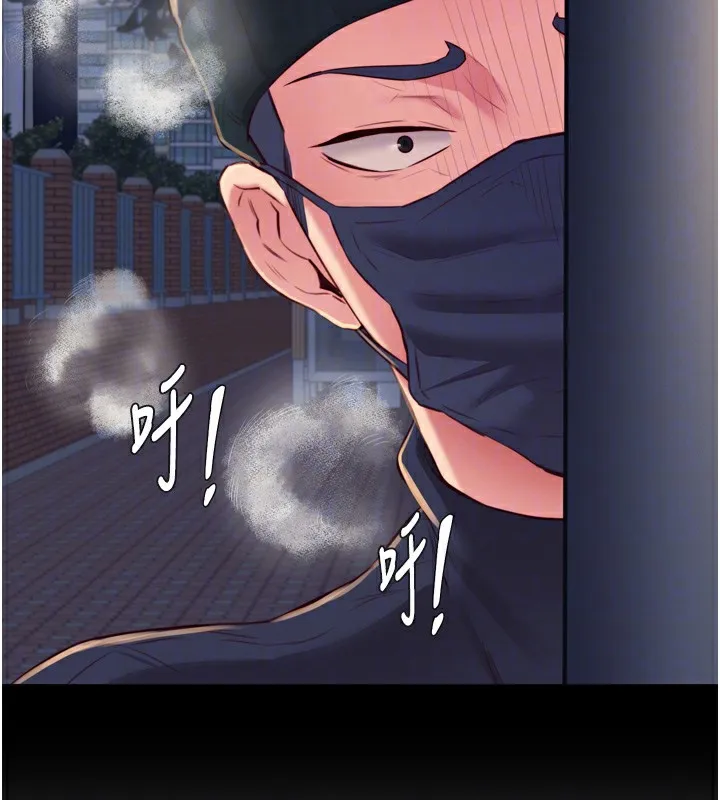 熟女自助餐-第44話-可以等我洗完澡嗎?♥ - 图片 37