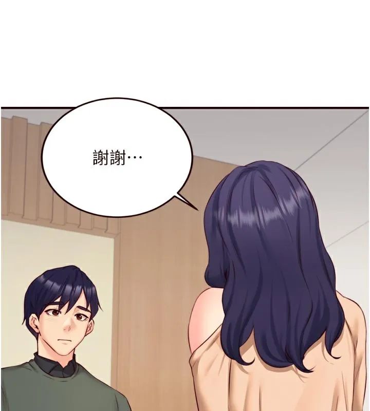 熟女自助餐-第44話-可以等我洗完澡嗎?♥ - 图片 56