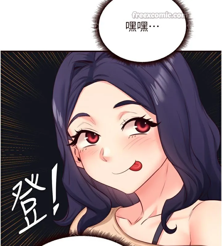 熟女自助餐-第44話-可以等我洗完澡嗎?♥ - 图片 60