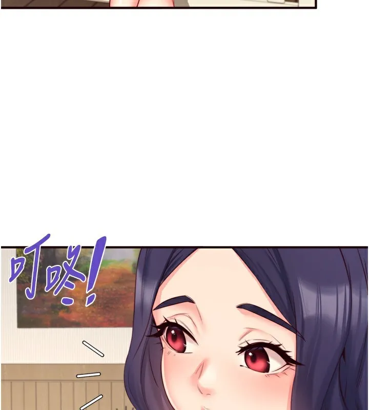 熟女自助餐-第44話-可以等我洗完澡嗎?♥ - 图片 93