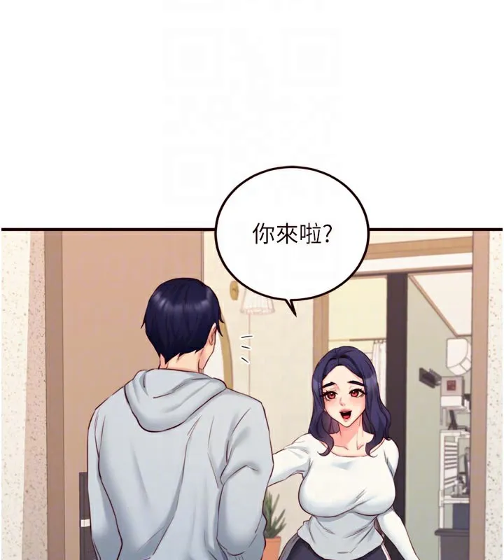 熟女自助餐-第44話-可以等我洗完澡嗎?♥ - 图片 96