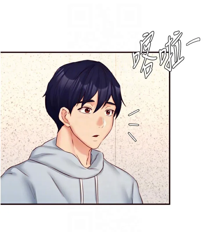 熟女自助餐-第44話-可以等我洗完澡嗎?♥ - 图片 95