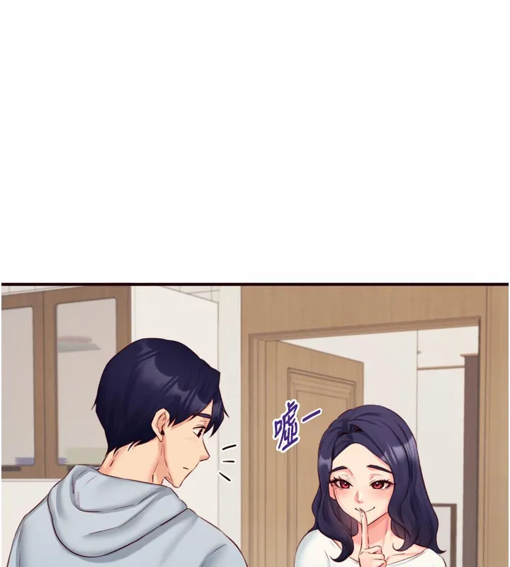 熟女自助餐-第44話-可以等我洗完澡嗎?♥ - 图片 99