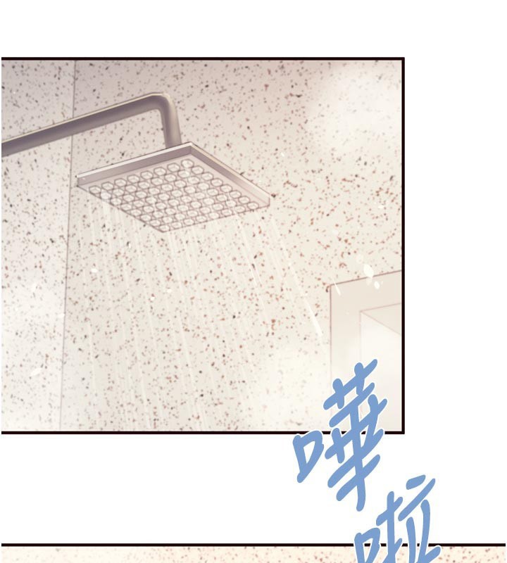 熟女自助餐第44話-可以等我洗完澡嗎?♥