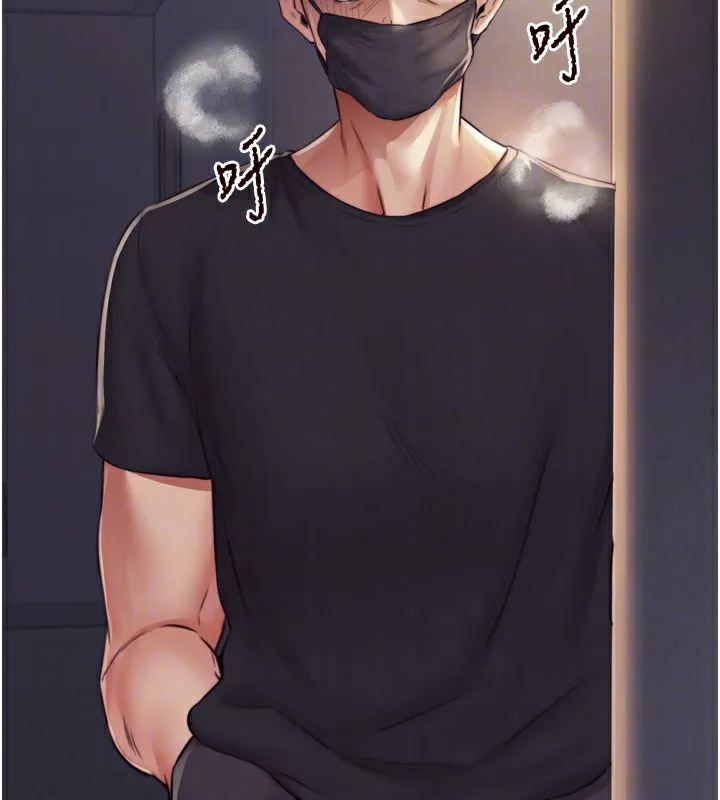 熟女自助餐-第44話-可以等我洗完澡嗎?♥ - 图片 118