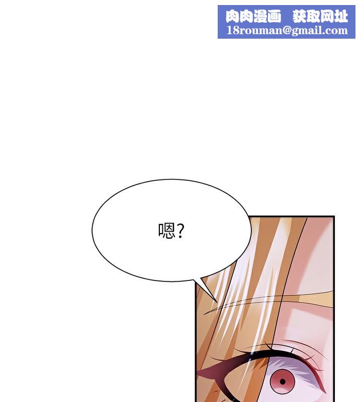 肉体审判第9話-親自找上門的洩慾工具