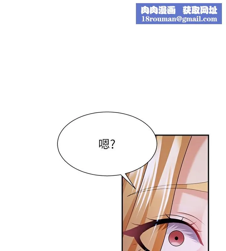 肉體審判第9話-親自找上門的洩慾工具