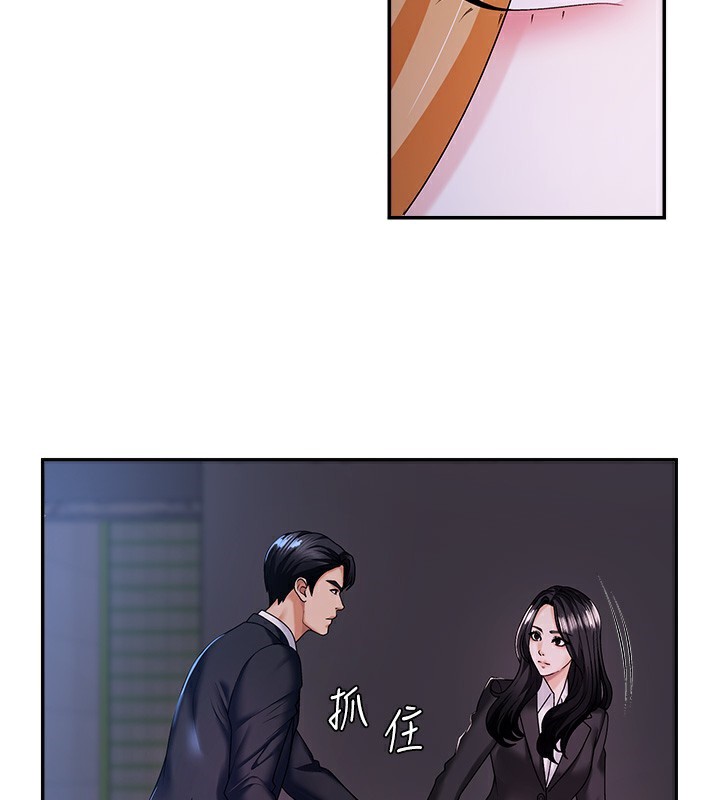 肉体审判第9話-親自找上門的洩慾工具