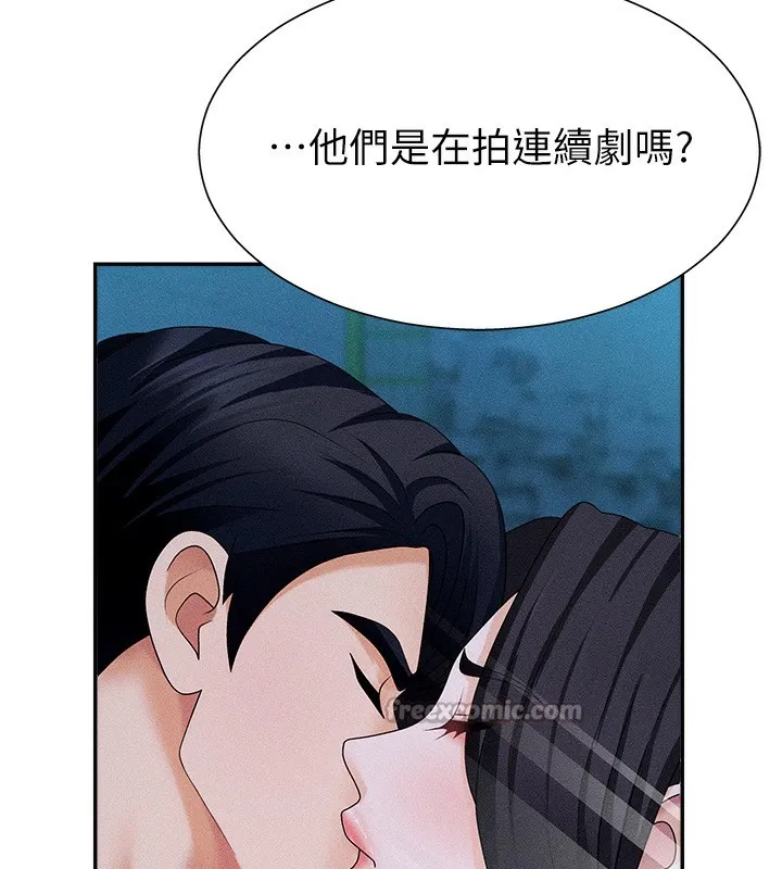 肉体审判-第9話-親自找上門的洩慾工具 - 图片 14