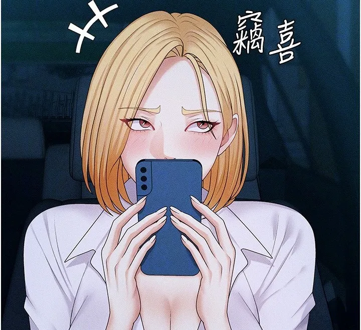 肉体审判-第9話-親自找上門的洩慾工具 - 图片 21