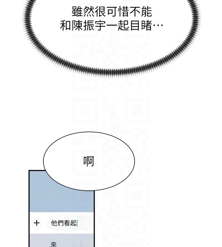肉体审判第9話-親自找上門的洩慾工具