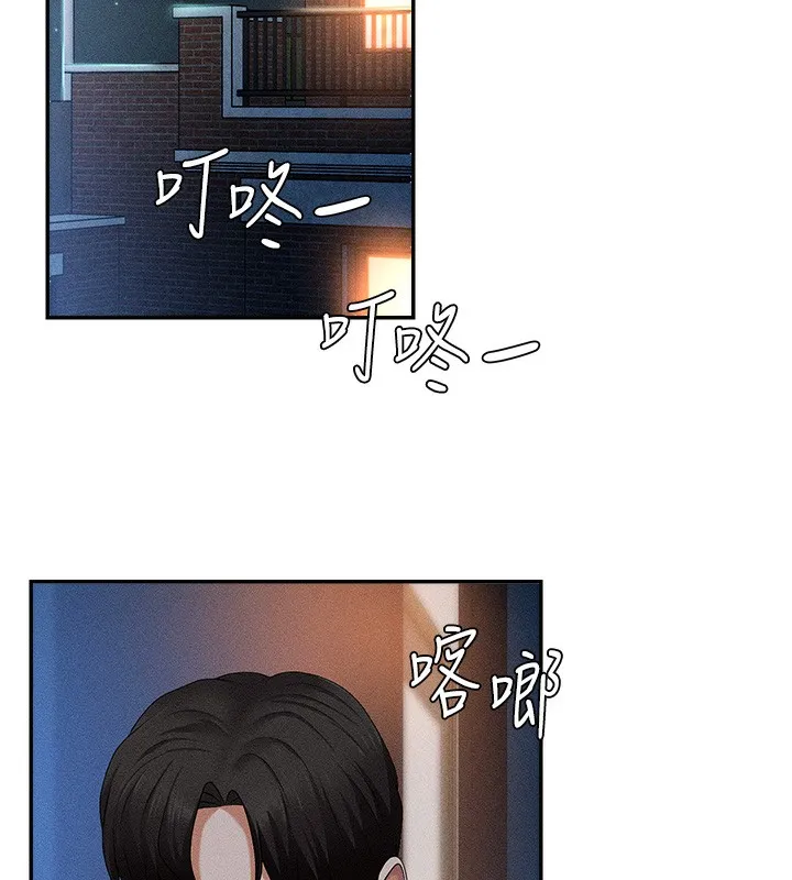 肉体审判-第9話-親自找上門的洩慾工具 - 图片 24