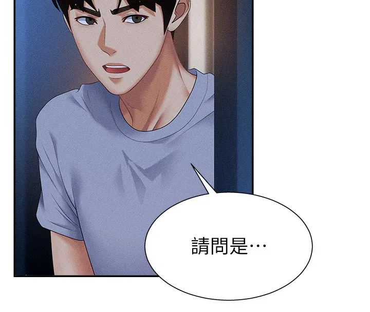 肉体审判-第9話-親自找上門的洩慾工具 - 图片 25