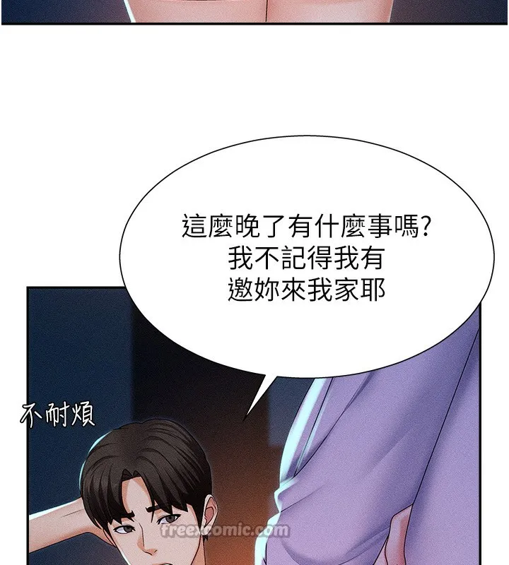 肉体审判-第9話-親自找上門的洩慾工具 - 图片 28
