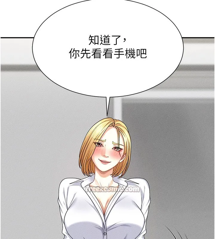 肉体审判-第9話-親自找上門的洩慾工具 - 图片 42