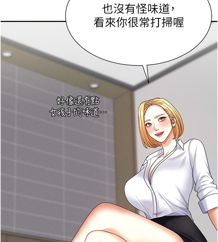 肉体审判第9話-親自找上門的洩慾工具