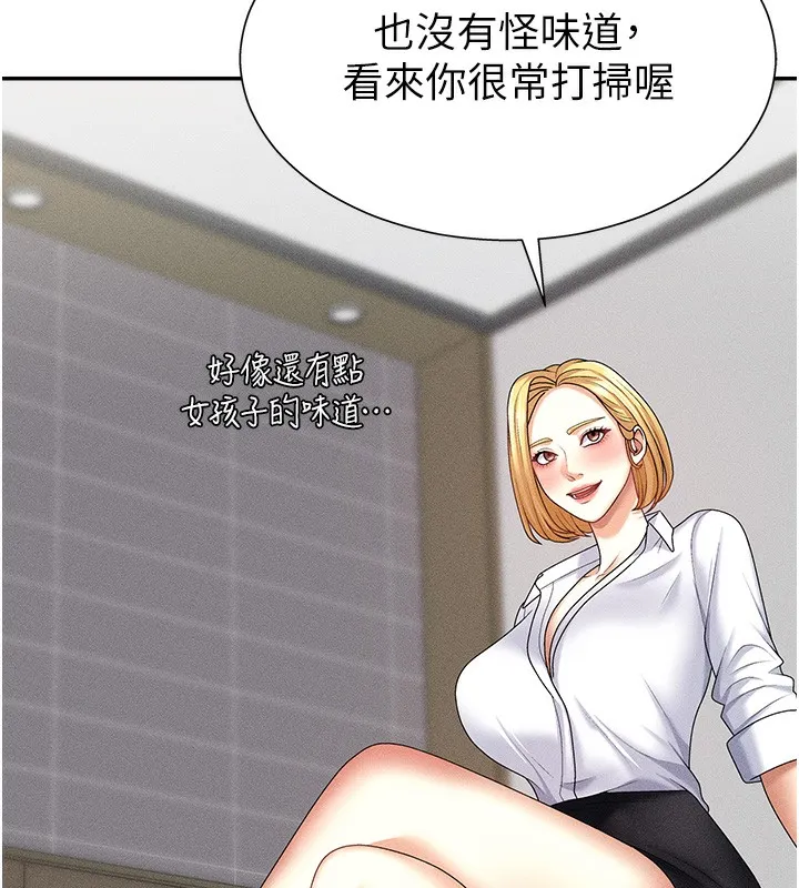 肉体审判-第9話-親自找上門的洩慾工具 - 图片 37