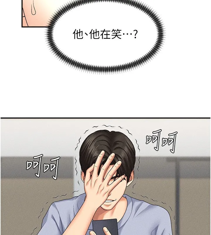肉体审判-第9話-親自找上門的洩慾工具 - 图片 53