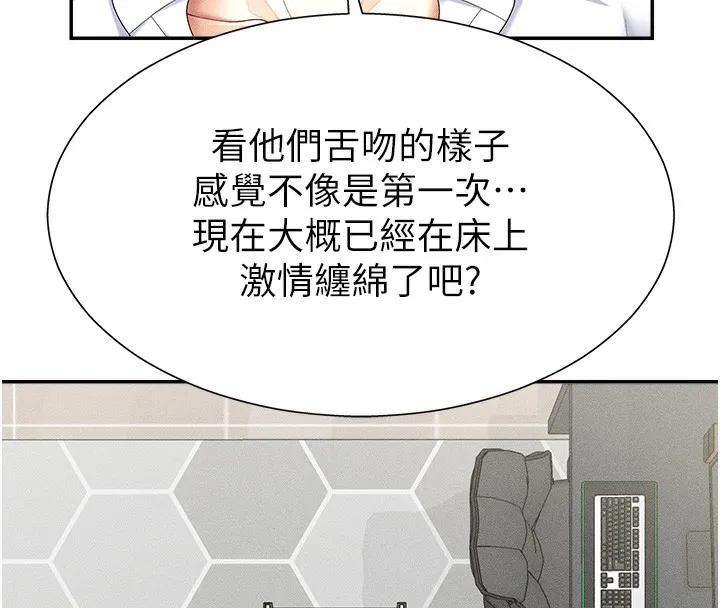 肉體審判第9話-親自找上門的洩慾工具
