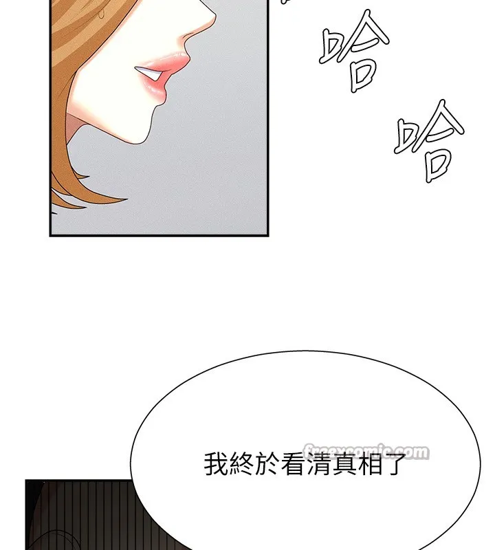 肉体审判-第9話-親自找上門的洩慾工具 - 图片 56