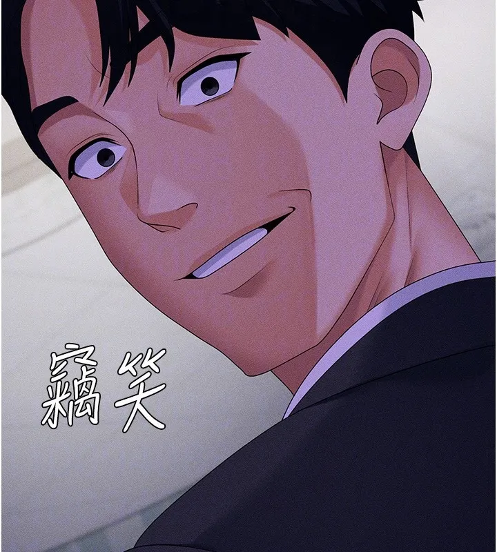 肉體審判第9話-親自找上門的洩慾工具