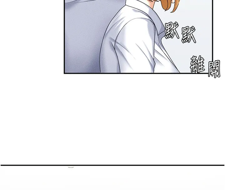 肉体审判-第9話-親自找上門的洩慾工具 - 图片 73