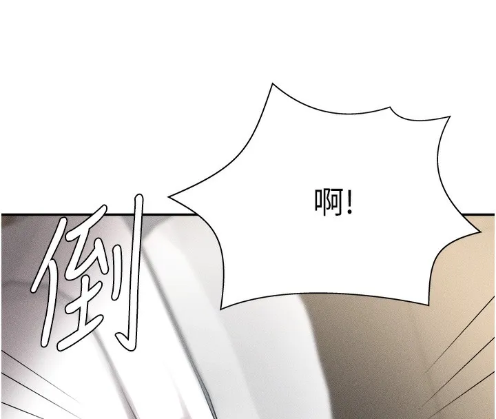 肉體審判第9話-親自找上門的洩慾工具