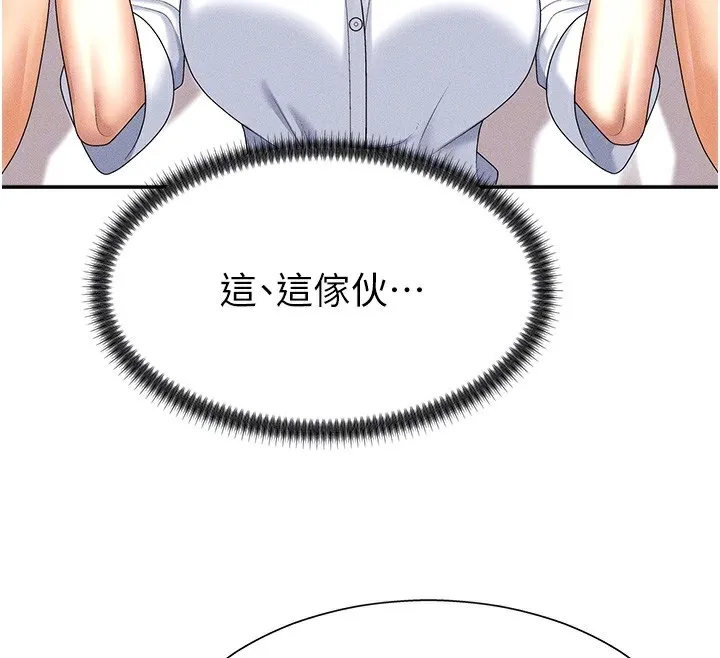 肉体审判-第9話-親自找上門的洩慾工具 - 图片 81