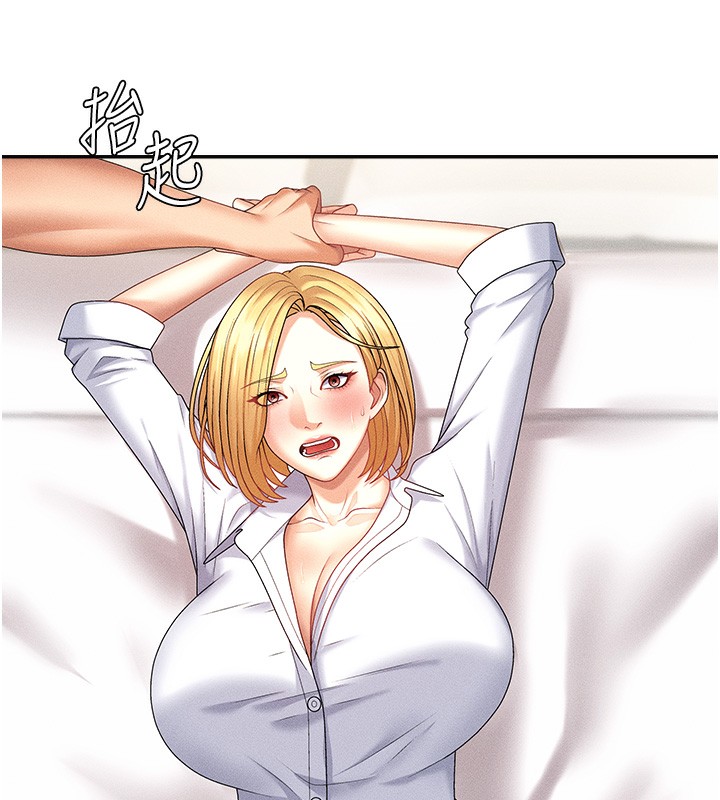 肉体审判第9話-親自找上門的洩慾工具