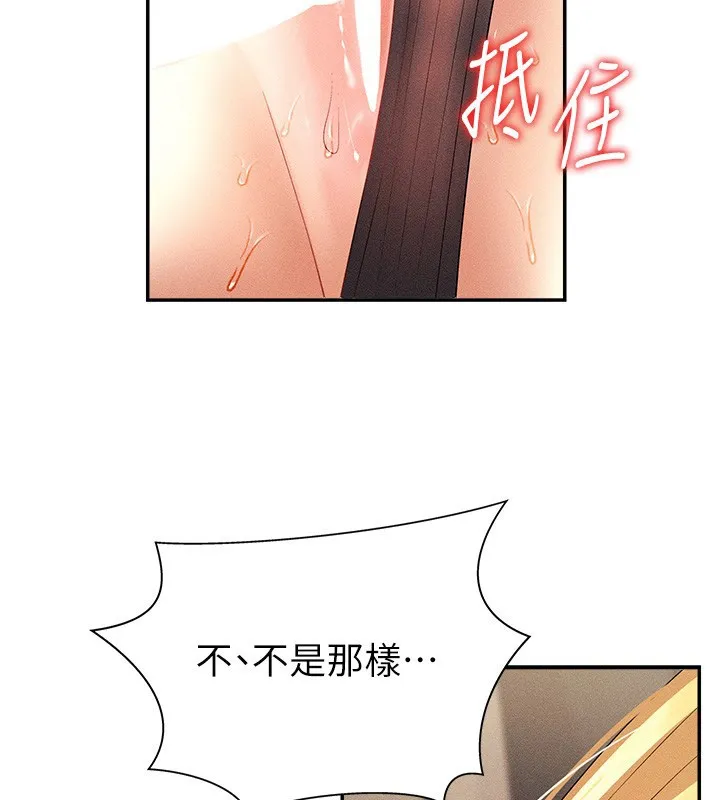 肉體審判第9話-親自找上門的洩慾工具