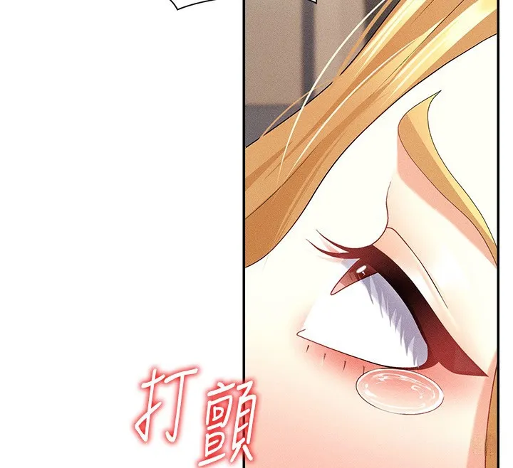 肉体审判-第9話-親自找上門的洩慾工具 - 图片 100