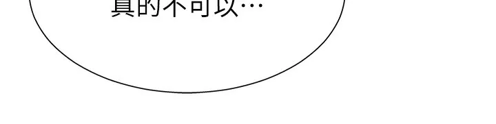 肉体审判-第9話-親自找上門的洩慾工具 - 图片 106