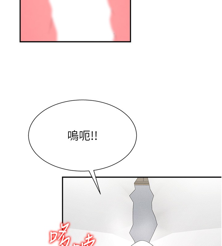 肉体审判第9話-親自找上門的洩慾工具