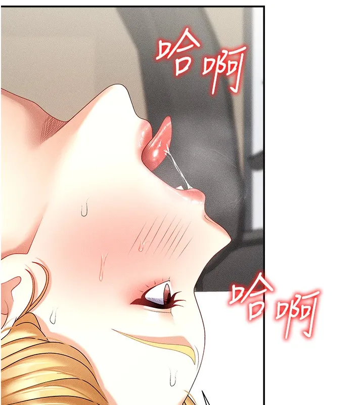 肉体审判-第9話-親自找上門的洩慾工具 - 图片 121