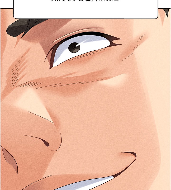 肉体审判第9話-親自找上門的洩慾工具