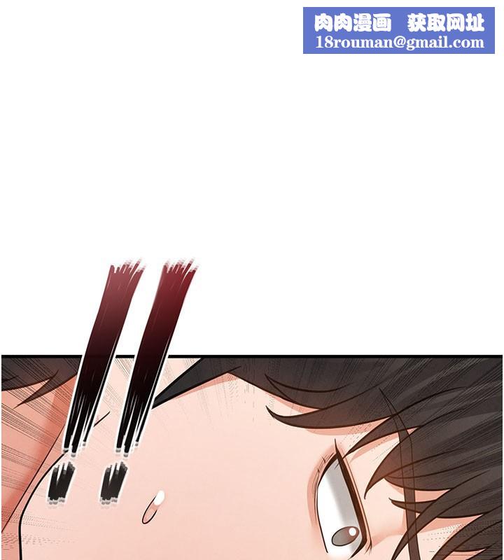 足球型男脱单指南第20話-肉償救命之恩