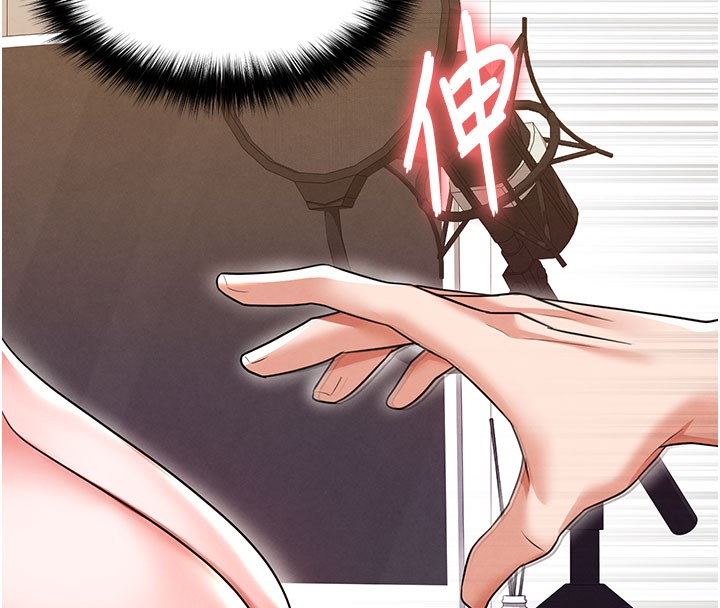 足球型男脱单指南第20話-肉償救命之恩