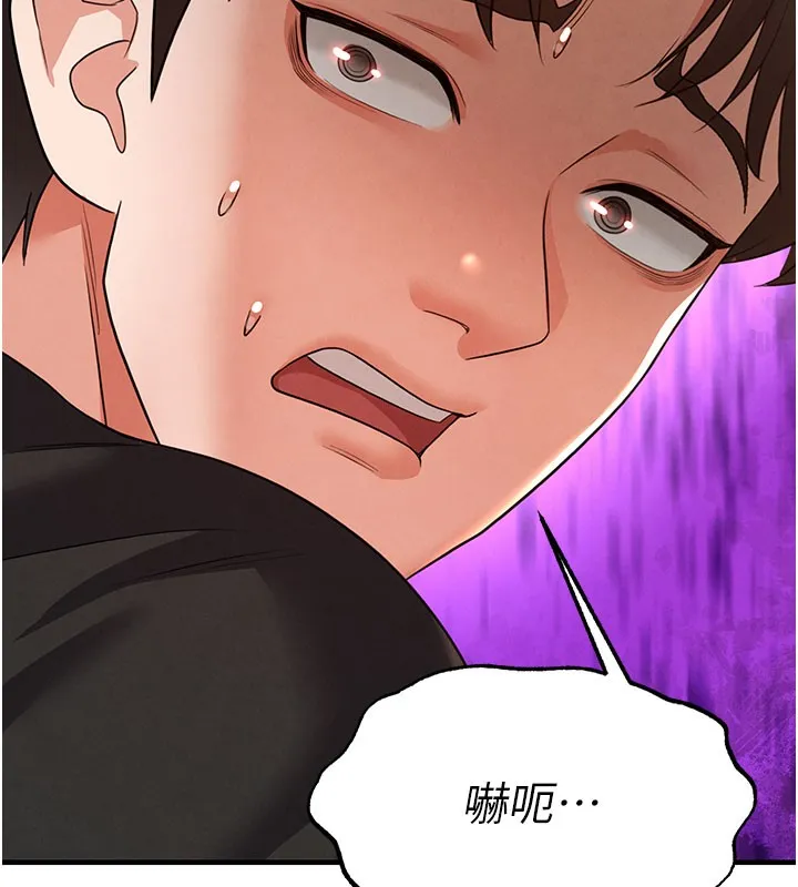 足球型男脱单指南-第20話-肉償救命之恩 - 图片 84