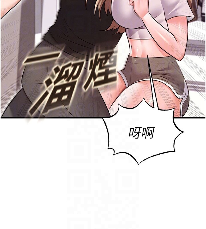 足球型男脱单指南第20話-肉償救命之恩