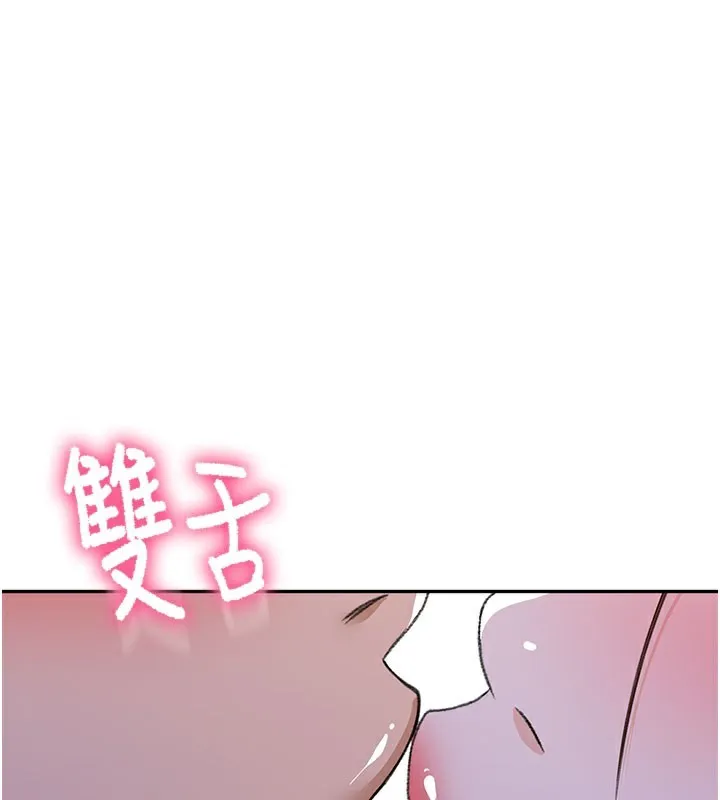 顶加套房的春天-第25話-初嘗處女鮑 - 图片 3